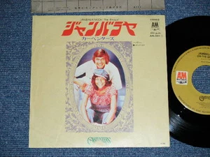 CARPENTERS Japan 1973 Ex+ 7"45 JAMBALAYA - Picture 1 of 6
