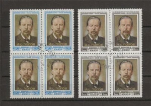 Russia 1955 Sc# 1759-60 set Aleksander Popov Radio Pioneer blocks 4 NH CTO - Picture 1 of 1