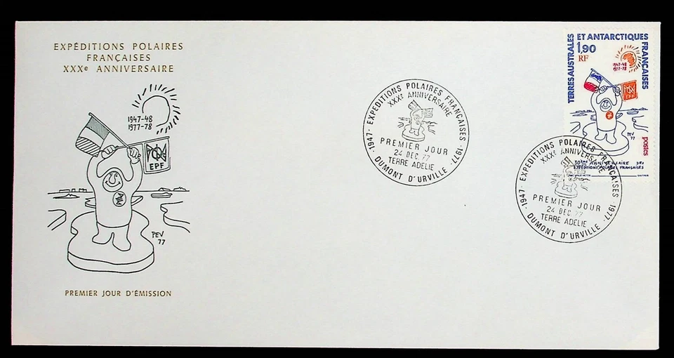 French Southern & Antarctic Territory Sc 76 - 1977 FDC - POLAR EXPEDITION  - Image 1 of 1