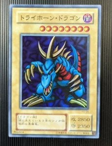 Tri-Horned Dragon Yugioh P3-04 Super Rare Japanese - Picture 1 of 2
