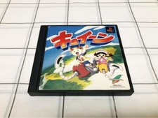 .PSX.' | '.Kyuin.