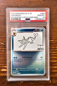PSA 10 Vaporeon Yu Nagaba x PCG Campaign 062/SV-P Promo Pokemon Card 2023 MINT - Imagen 1 de 2