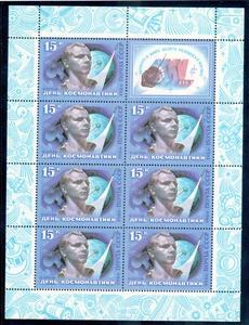 Russia, USSR, 1986 Sc#5444a, Mi#5593, Zag#5645 (mini sheet), MNH - Picture 1 of 1