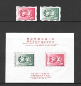 REPÚBLICA DE CHINA SCOTT 1340 - 1341a MNHNGAI - 1962 15 aniversario - Imagen 1 de 2