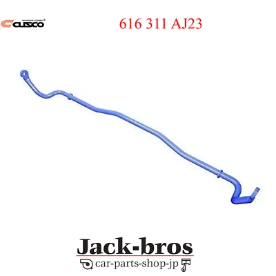 Stabilizzatore anteriore originale CUSCO OEM per SUZUKI Swift Sport ZC31S 616... - Immagine 1 di 2