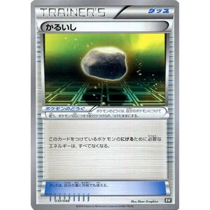 Pokemon Float Stone 030/048 BW Extra Regulation Box Japanese Card - Picture 1 of 10