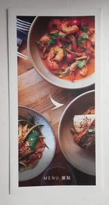 Cathay Pacific Airways (Hong Kong China) - Economy class inflight menu - Picture 1 of 1