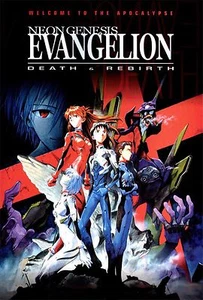 Neon Genesis Evangelion: Death & Rebirth 1997 Animation / Anime POSTER  - Picture 1 of 1