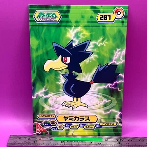Murkrow Pokemon Bromide Card Diamond & Pearl Nintendo ENSKY TCG Japanese #158 - Picture 1 of 8