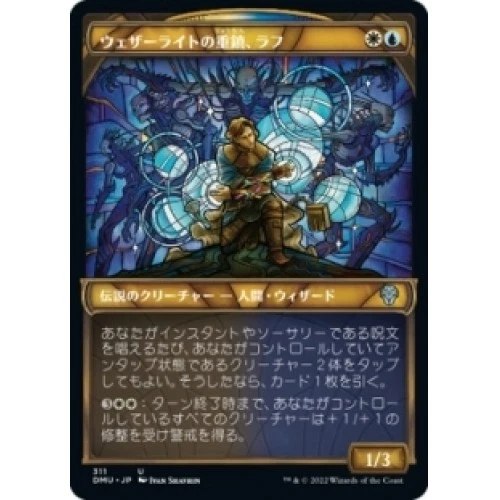 JAPANESE RAFF, WEATHERLIGHT STALWART (SHOWCASE) X4 Dominaria United DMU MTG - Image 1 of 1