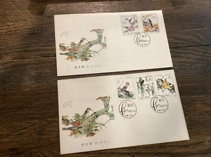 Stamps China 🇨🇳 POC, 1982 T79 Beneficial Birds , FDCs B  益鸟 - Picture 1 of 4