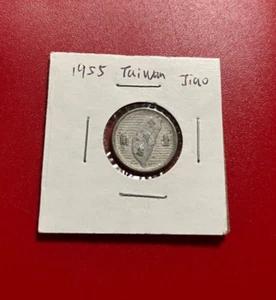 1955 (Yr 44) China Taiwan 1 Jiao Coin - Nice World Coin !!! - Picture 1 of 2