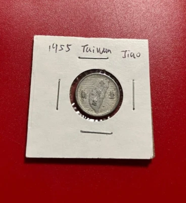 1955 (Yr 44) China Taiwan 1 Jiao Coin - Nice World Coin !!! - Image 1 of 2