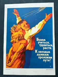 1958 Pioneer Communism Rocket Space Original Poster Russian Soviet 30x40 Rare - Picture 1 of 5