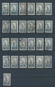 Morocco mixed 1917 and 1923 25c - Moroccan centime Rabat Porte de Chella stock 1 - Picture 1 of 1