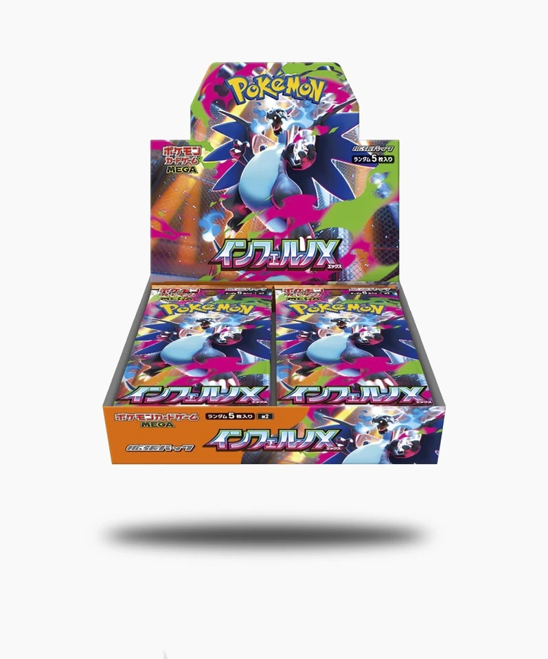 Pokémon Card Game MEGA Expansion Pack Inferno X Box (Japanese) + FREE LOADER  - Image 1 of 1