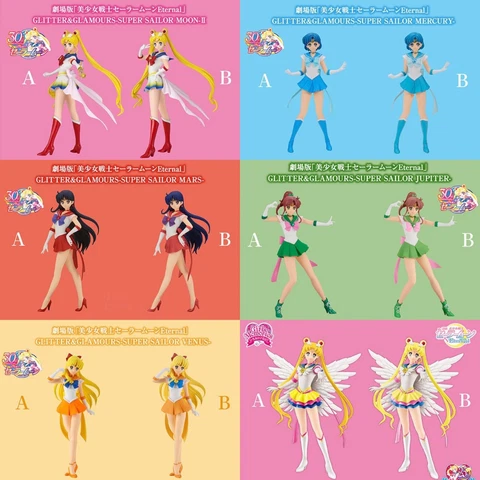 Glitter & Glamours Pretty Guardian Sailor Moon Eternal Figure Japan BANPREST Cover
