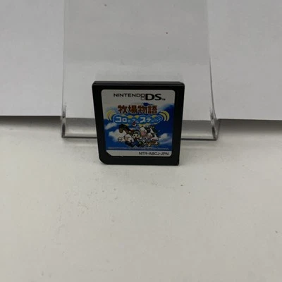 Harvest Moon Ranch Bokujou Monogatari (NINTENDO DS JAPAN) CARTRIDGE ONLY - Image 1 of 2