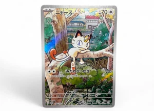 Meowth 192/SV-P Starter Deck Generations Promo 2024 Pokemon Card from Japan - Picture 1 of 12