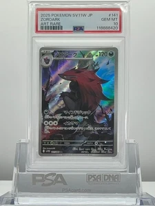 PSA 10 ZOROARK 141/086 2025 POKEMON JAPONÉS SV11W BLANCO FLARE ARTE RARO - Imagen 1 de 2