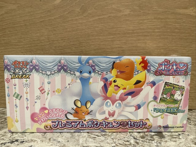 Pokemon Trading Card Game - Pokemon XY - Collection Y - Complete Box - -  Solaris Japan