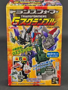 Transformers Kabaya Gum G1 Vortex complete Takara Gaia Scramble Model Kit 5 - Picture 1 of 6