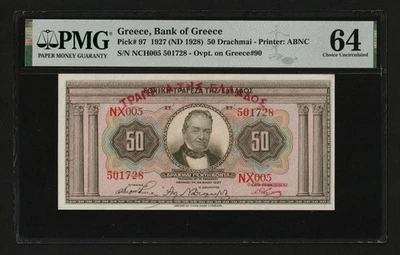 i-000165 Greece 50 Drachmai 1927. PMG 64 - Image 1 of 2