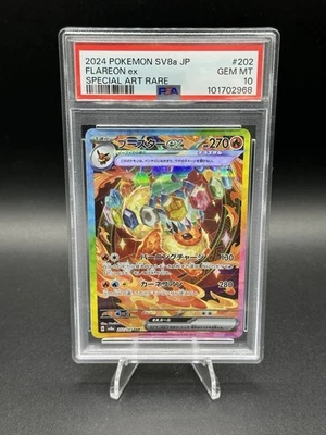 2024 Pokemon Japanese SV8a Terastal Festival Flareon EX 202 SAR Gem Mint PSA 10 - Image 1 of 2