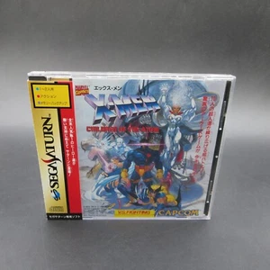 X Men Children of the Atom Sega Saturn with Spine Card and Manual Japan - Picture 1 of 9
