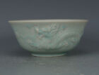 Chinese Old Ru Kiln Marked Pink Green Glaze Carved Dragon Phoenix Porcelain Bowl