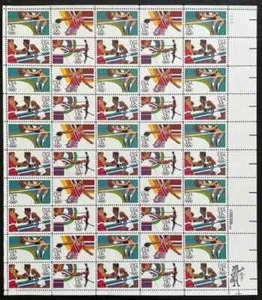 Scott #2048-51 1984 Summer Olympics Mint NH Sheet of 50 - Picture 1 of 1