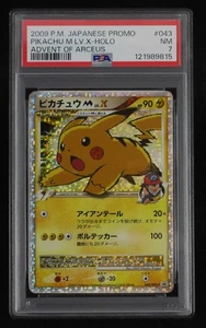 PSA 7 Pokemon Card Pikachu M LV.X 043/DPt-P Holo Japanese Advent Of Arceus Promo - Picture 1 of 23