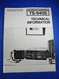 Kenwood TS-940S Ham Radio HF Transceiver Technical Information (Free Shipping!) - Picture 1 of 7