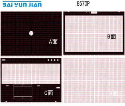 Carbon Vinyl Laptop Sticker Skin Decals Guard Cover for HP EliteBook 8570p 15.6" - Image 1 of 4