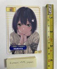 kono bijutsu bu mizuki usami DC NEXT CARD no 1940