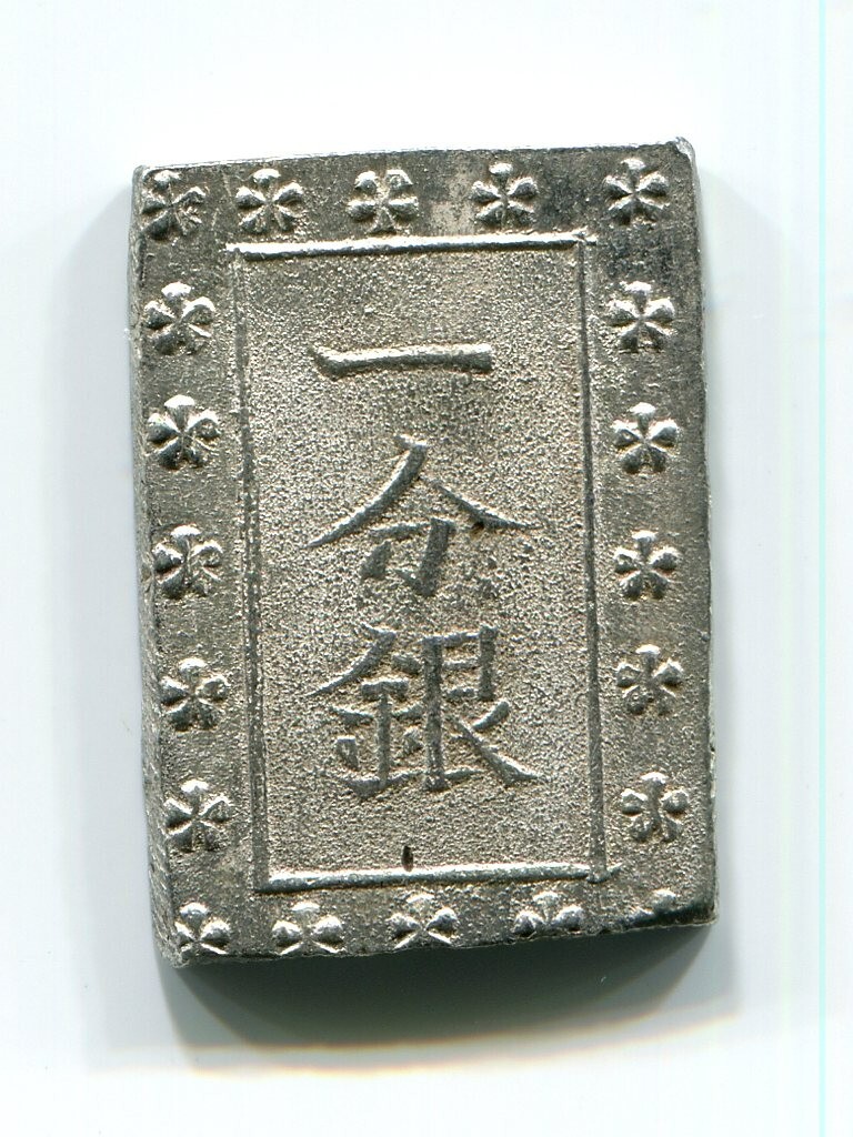 Silver 1868 Year Japanese Coins for sale | eBay Silver 1868 Year Japanese Coins for sale | eBay