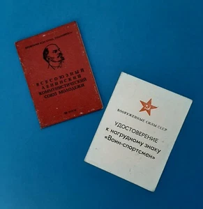 Soviet Union Komsomol Ticket + Warrior athlete . Document Original. USSR VLKSM - Picture 1 of 12