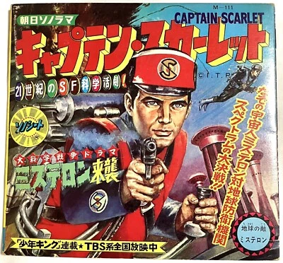 Captain Scarlet Asahi Sonorama M-111 Flexi-disc Vinyl 7" Japan Vintage 1967 - Image 1 of 4