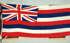 Hawaii  Flag Postcard Bishop Museum Honolulu - Picture 1 of 2