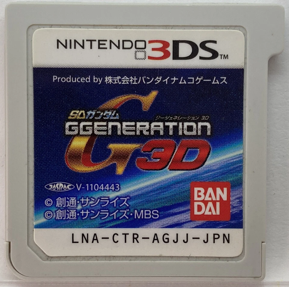 SD GUNDAM GGENERATION 3D Nintendo 3DS Japanese Strategy Games Bandai Namco - Image 1 of 1