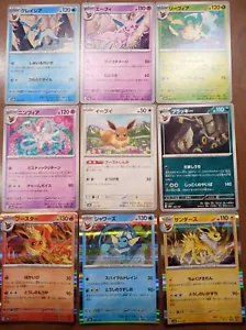 Set 9 Carte Eevee Evoluzione sv8a Terastal Festival Carta Pokemon Giapponese - Foto 1 di 1