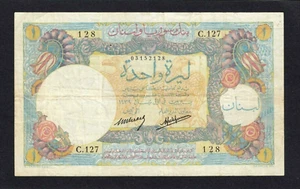 Lebanon 1 livre P-15 1939    F+ - Picture 1 of 2