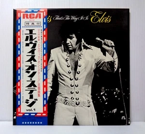 ELVIS PRESLEY THAT'S THE WAY IT IS 1971 RCA SX-61 JAPAN LP OBI VINYL - Picture 1 of 5