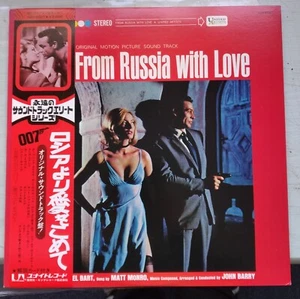 From Russia with Love (Original Motion Picture Soundtrack) Japan Pressing W/Obi  - Picture 1 of 9