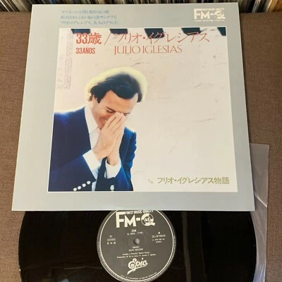 Promo-only JULIO IGLESIAS 33 Años JAPAN 12" SINGLE RECORD QY.3P-90038 Free S&H - Image 1 of 4