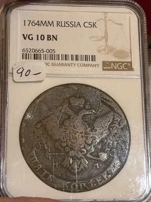 1764 MM Russia C 5 Kopeks NGC Vg 10 - Image 1 of 2