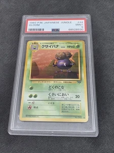 Pokemon Gloom PSA 9 Japanese Jungle - Picture 1 of 2