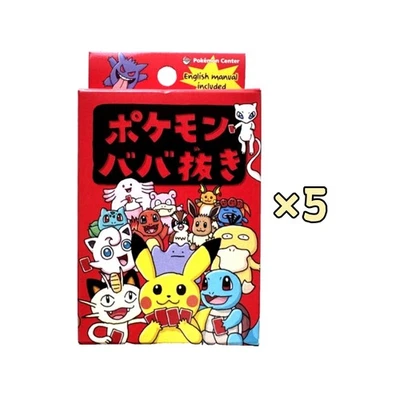 5× Babanuki Old Maid Playing Card Red Limited Sealed Box Pokemon TCG Japanese - Image 1 of 3