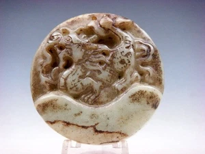 Antiguo colgante tallado en piedra de jade nefrita dragón zodiaco TaiChi Bagua #05102407 - Imagen 1 de 6