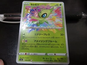 Tarjeta Pokémon s3a 009/076 Celebi AR Increíble Espada y Escudo Raro - Imagen 1 de 3